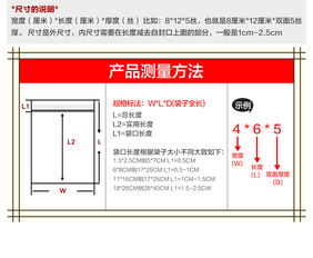 杭州直銷骨條自封袋 電子產(chǎn)品包裝的可靠伙伴