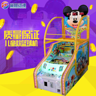 電玩設(shè)備 米老鼠大型兒童運(yùn)動(dòng)益智玩具——籃球投擲機(jī)與健身游藝機(jī)的融合