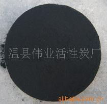 溫縣偉業(yè)活性炭廠 催化黃金提取的首選方案
