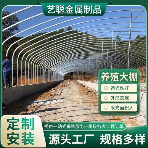 現代化單體養殖大棚 家禽畜牧溫室飼養的優選方案